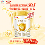 伊利金领冠育护幼儿配方奶粉3段12-36个月900g*1罐【5倍DHA好脑力】