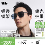 蕉下（beneunder）墨镜男飞行员太阳镜偏光墨镜骑行墨镜开车户外送男友出游FD432