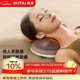 荣泰按摩器颈椎按摩枕头多功能揉捏颈部按摩仪按摩垫肩颈背部K30送男女友生日礼物送父母