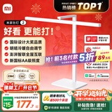 米家小米台灯2 智能护眼学习台灯灯具 儿童学习阅读灯卧室书房