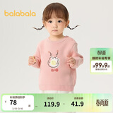 巴拉巴拉童装儿童毛衫宝宝针织衫男童女童内搭2025冬卡通209425103206