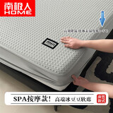 南极人a类夏季冰豆豆凉席冰丝席三件套1.8x2.0米可机空调席子婴儿软床笠 (床笠款)MIN冰豆豆_冰川灰 【凉席三件套】 180cm*200cm