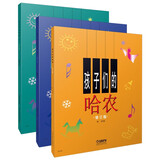 京东自营正版 孩子们的哈农+拜厄上下册套装 全3册 扫码购示范音视频 孩子们的哈农拜厄套装大音符 上海音乐出版社