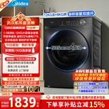 美的（Midea）简尚 滚筒洗衣机全自动 带烘干洗烘一体 12公斤大容量 1.1洗净比 MD120V36T 以旧换新 国家补贴