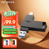 爱国者（aigo）64GB大容量 220MB/s USB3.2 Type-C双接口手机U盘A23 商务办公学习 通用优盘