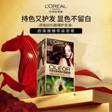 欧莱雅（LOREAL） 屈臣氏巴黎欧莱雅臻萃精油染发无氨 包装随机发 3.15薄雾沉棕 172g*1盒
