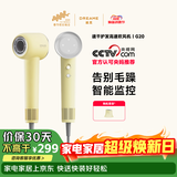 追觅韶光G20家用电吹风恒温速干吹风筒负离子高速护发无叶吹风机蜂蜜黄AHD12B 送礼礼物