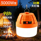 精忠报国户外露营灯大容量超长续航充电灯帐篷灯超亮摆摊照明灯 3000W-送数据线+充电宝功能