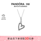 潘多拉（PANDORA）心想事成爱心吊坠项链颈饰简约精致生日礼物送女友