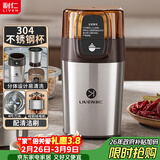 利仁（Liven）磨粉机磨豆机电动咖啡豆研磨机辅食机家用小型粉碎机超细五谷杂粮打粉分体可拆洗料理机 MFJ-W317
