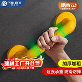 波洛克（Pollock）BLK-FS30 浴室安全扶手无障碍卫生间扶手 防滑不锈钢老人扶手