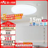 雷士（NVC）次日达LED吸顶灯时尚简约卧室书房餐厅IP40阳台照明三色如雪48w