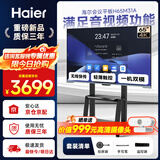海尔（Haier）65英寸会议平板一体机4K无线投屏触摸屏办公教学一体机触屏电视电子白板H65M31A移动推车投屏器