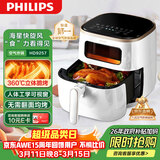 飞利浦（PHILIPS）海星空气炸锅 家用5.6L实用大容量 可视免翻面 智能触屏 多功能全自动 送礼 HD9257/20 