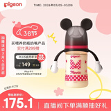 贝亲（Pigeon）PPSU迪士尼双把手奶瓶240ml M号奶嘴 经典米妮 3月+ AA237