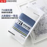 金号毛巾 新疆棉抗菌毛巾纯棉洗脸加厚运动面巾 74*33cm 100g 灰色