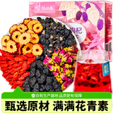 忆江南 玫瑰花茶 桑葚黑枸杞玫瑰茶 气熬夜补热饮冲泡独立茶包红枣血果