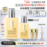 倩碧干皮黄油200ml有油滋润型乳液保湿面霜敏感肌护肤品生日礼物