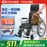 怡辉（YIHUI）轮椅瘫痪老人专用出行可全躺大小便轻便折叠多功能高靠背带坐便器