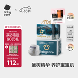 babycare 皇室木法沙的王国拉拉裤箱装大号L66片(9-14kg)尿不湿透气