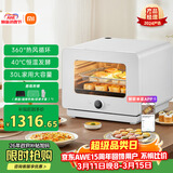 米家小米智能蒸烤箱一体机S1 厨房台式电蒸箱烤箱一体机 蒸烤炸炖四合一多功能 烤红薯家用大容量30升