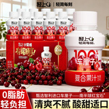 轻上车厘子100%复合果汁含量饮料解腻0脂肪果蔬汁饮品220ml*10瓶