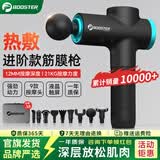 菠萝君（Pi Roller）热敷筋膜枪专业级筋膜肌肉腿部按摩器肩颈背放松按摩仪筋膜枪肌肉按摩器 热敷款/蓝色2500mah/9头+收纳包