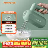 九阳（Joyoung）手持电动打蛋器 料理机 打发器 多功能家用搅拌机迷你打奶油烘焙S-LD150