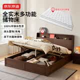 京东京造2026新悦枫多功能储物实木床双人床胡桃色1.2×2米+Ultra床垫套装