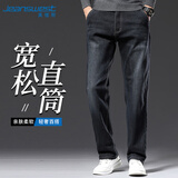 真维斯（Jeanswest）牛仔裤男士2026春夏潮牌宽松直筒休闲商务长裤子男黑色32