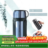 乐扣乐扣（LOCK&LOCK）不锈钢便携保温壶车载户外男女便携保温水壶1.2L蓝色