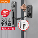 卡贝防盗链304不锈钢门链门锁扣插销门销扣栓锁扣窗户锁加厚