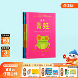 小彼恩【会员专享】99元任选2件 毛毛虫点读书限时福利 这是谁 亲子互动游戏书 套装3册