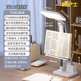 眼护士儿童护眼台灯学习专用防近视大学生宿舍灯充电书桌灯工作阅读台灯 升级方形款-带书架/NIR红光护眼 触摸开关