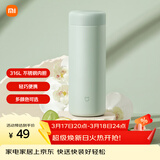 米家 保温杯 316不锈钢水杯 男女士杯子 大容量茶杯便携 350ml绿色