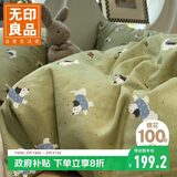 无印良品全棉卡通床上四件套 1.8/2米床单纯棉被套220*240cm