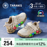 泰兰尼斯童鞋男女童可控开关闪灯鞋轻便防滑幼儿园软底闪灯运动鞋白/杏29