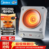 美的（Midea）电磁炉新品家用商用2200W大功率爆炒电磁灶电陶炉电池炉火锅炉炒菜定时电炉电火灶MC-E22D7