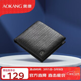 奥康男士钱包横款两折牛皮钱夹皮夹多功能零钱夹送老公生日礼物