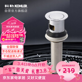 科勒（KOHLER）浴室配件 台盆下水 铜合金弹跳落水7119T （嵌入式止水塞）101mm