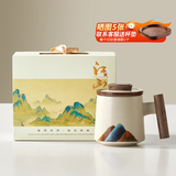 茗光茶杯茶水分离泡茶杯陶瓷水杯子陶瓷马克杯送生日礼物