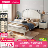 全友家居简约儿童房床男孩实木脚学生单人床次卧青少年1.5x2米床家具 米白|1.5m儿童床+床垫