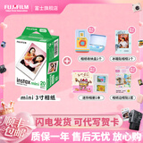 富士（FUJIFILM） instax 3英寸立拍立得相机mini迷你相纸 一次成像胶片胶卷 双包+冰箱贴+收纳盒+边框贴+相册【含20张白边】 官方标配