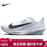 耐克NIKE男子跑步鞋 ZOOM RIVAL FLY 4运动鞋FV6040-102灰白/黑41