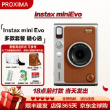 富士（FUJIFILM）instax mini Evo/wide EVO 立拍立得相机 mini EVO 棕色 套餐八（标配+水晶壳+32G内存卡+20张相纸）