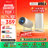 Rigal（瑞格尔）B2 投影仪家用便携智能投影机卧室手机投影(自动梯形校正 电动对焦 家庭影院电视)