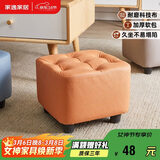 家逸小凳子家用沙发凳板凳客厅茶几凳矮凳换鞋凳办公室脚踏凳坐墩