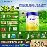 飞鹤星飞帆婴幼儿奶粉2段(6-12个月) 700g*6罐【28天新鲜直达】 5HMOs