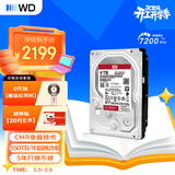 西部数据（WD）NAS机械硬盘 WD Red Pro西数红盘 4TB 7200转256MB SATA CMR垂直 NAS专用硬盘 3.5英寸 WD4005FFBX