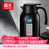 富光保温壶2.2L大容量304不锈钢保温瓶家用暖壶按压式热水壶开水瓶